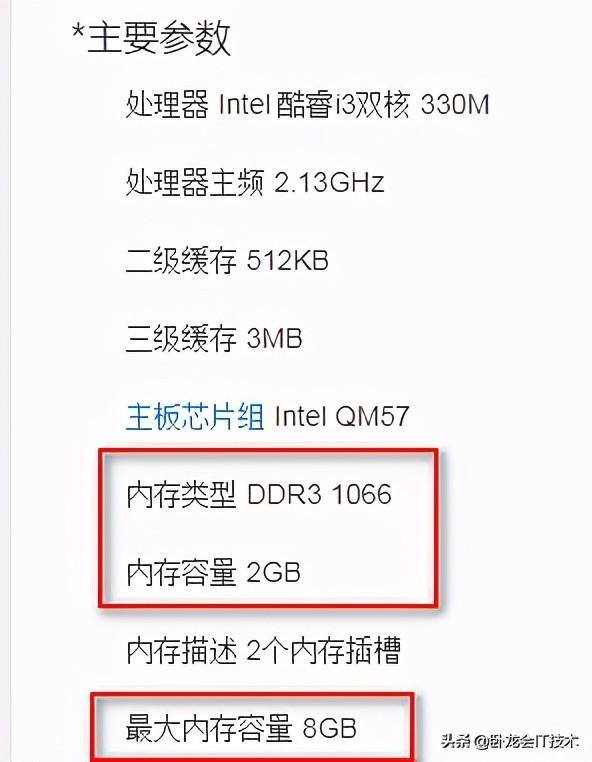 笔记本内存条怎么插（联想联想联想联想联想联想联想联想联想联想联想联想联想联想联想联想联想联想联）