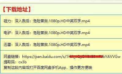 抖音正版为啥有的人能赚金币（视频号的前车之鉴）