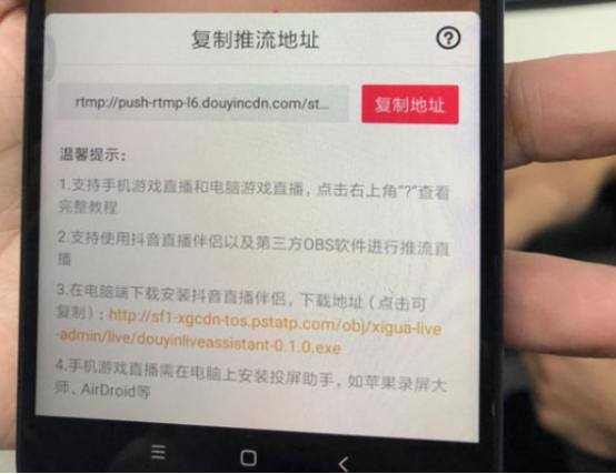 怎么开游戏直播（影响抖音申请电脑直播权限的几个条件）