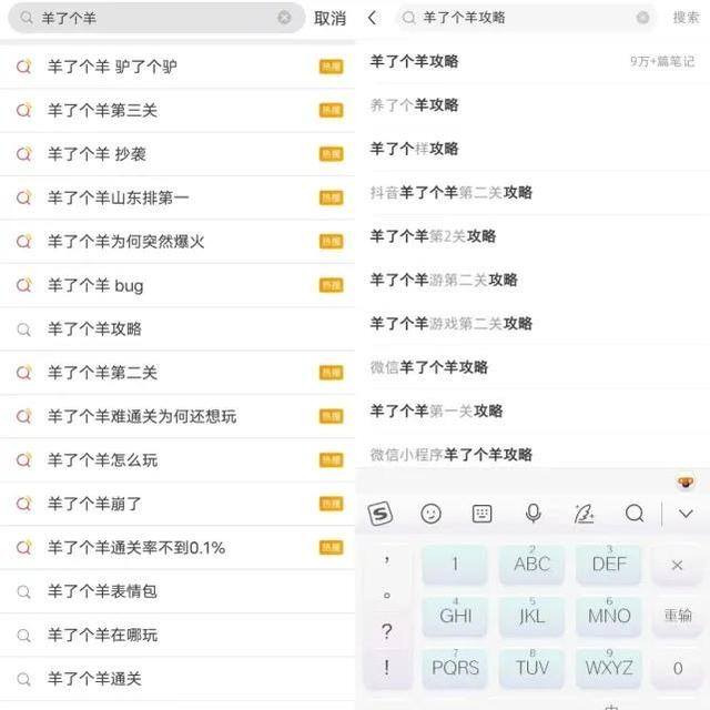 挣钱的小游戏（《羊了个羊》小游戏热度持续扩散）