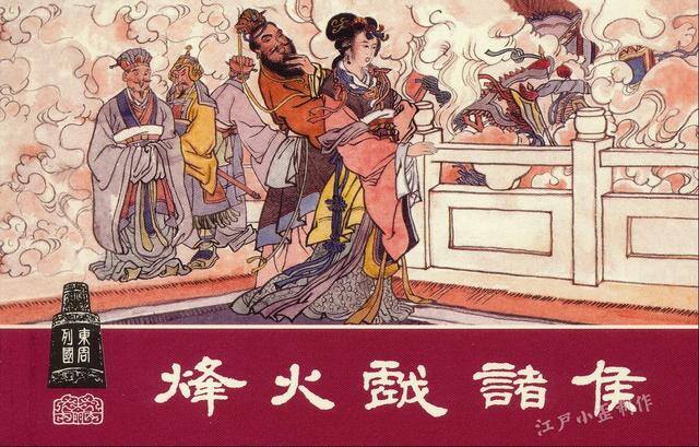连环画怎么画简单又好看（连环画的发展历程）