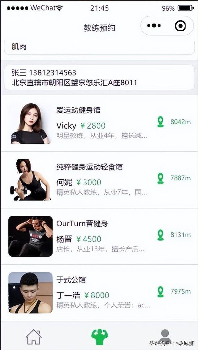 微信赚钱小程序（16个优秀适合接私活的优秀开源项目合集）