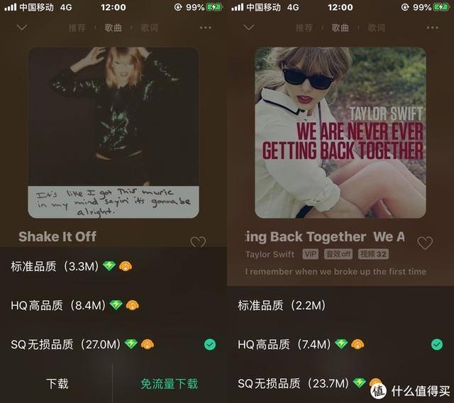 正规听歌赚钱的软件（qq音乐会员充值）