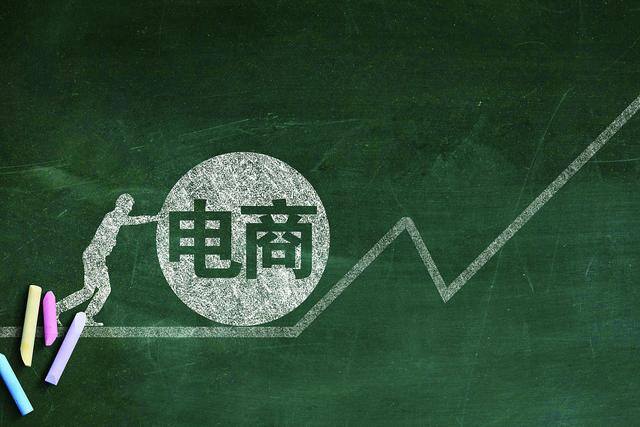 电商赚钱吗（实体店再也没有以前那么香了）