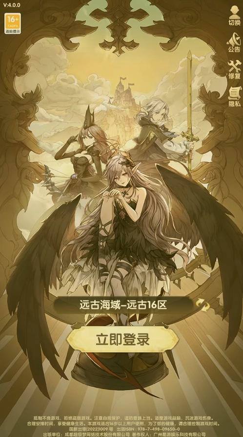 233小游戏赚钱（《异世代光与魔法》玩法普通且垃圾）