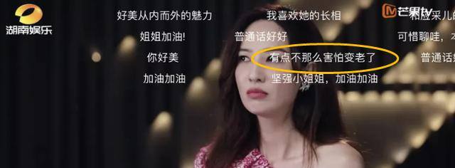 什么平台可以赚钱（《乘风破浪的姐姐》：芒果tv的生财之道）