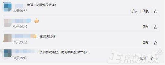 能赚钱的手游排行榜第一（2018年全球移动应用营收榜出炉，腾讯第一，网易第二！）
