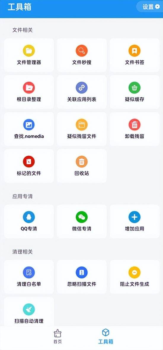 一部手机一天挣10元的方法（手机存储空间不够用？这款免费清理神器，一分钟不用全盘清理！）