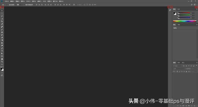 ps工作区隐藏了怎么办（ps基础入门（下））