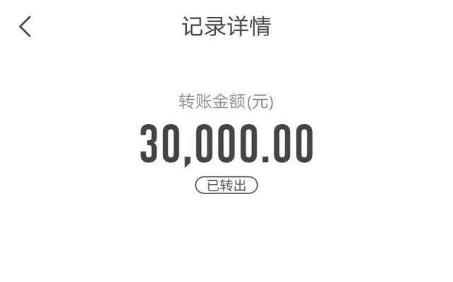 关注点赞兼职一单一结加微信（「净网2019」“刷单诈骗”套路，你中招了吗？）