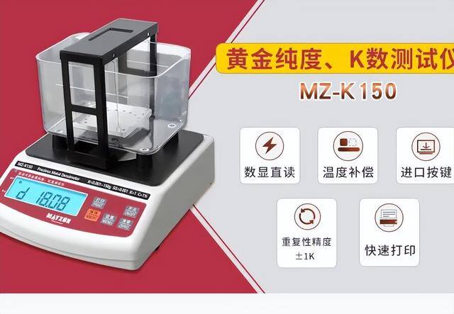 自己在家怎么鉴定黄金（花了大价钱买的黄金，你知道怎么辨别真假吗？）