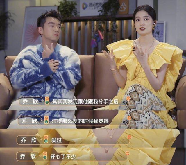 乔欣家里到底干什么的（乔欣的家庭背景有多强大？）