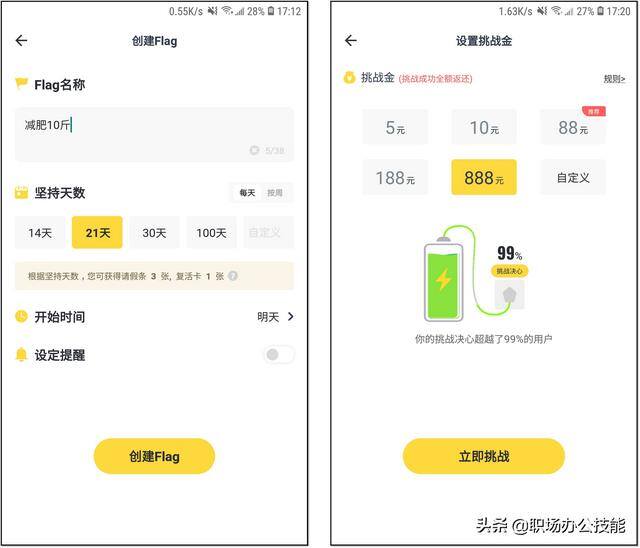 赚钱软件推荐一下（这6个app，你没这6个拒绝的理由）