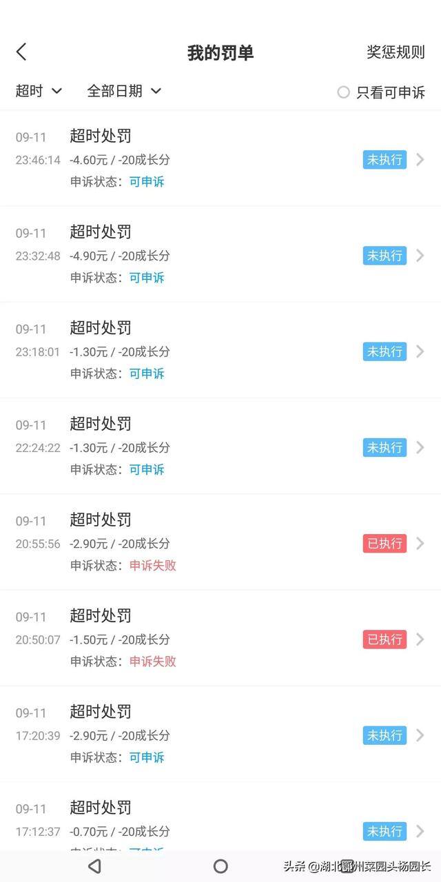 饿了么兼职怎么做（关于饿了么派单逻辑）