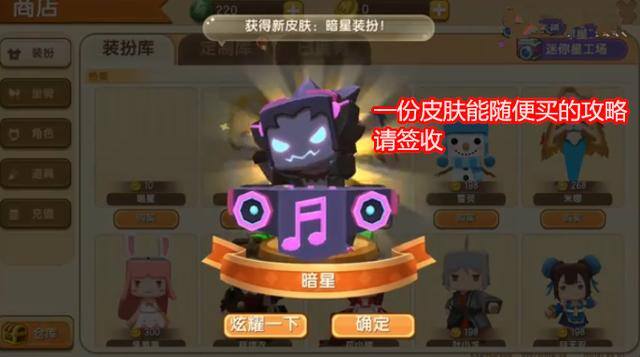迷你世界怎么获得无限迷你币（迷你世界：能无限拥有迷你豆和迷你币？原来是因为这个原因？）