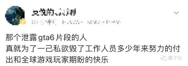 gta5故事模式赚钱（《荒野大镖客2》游戏史上最大泄密事件）