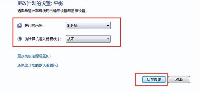 电脑休眠在哪里设置（电脑怎么设置锁屏与休眠时间？）