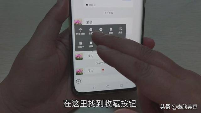 微信钱怎么隐藏起来（微信“收藏”隐藏的4个功能，不会用就太可惜了！）