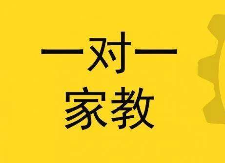 手机兼职赚钱平台学生党（网络家教赚钱吗？）