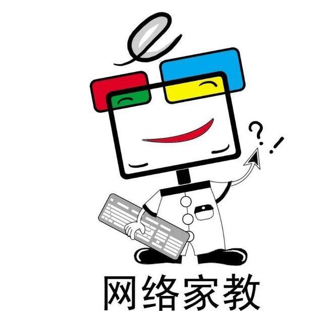 手机兼职赚钱平台学生党（网络家教赚钱吗？）