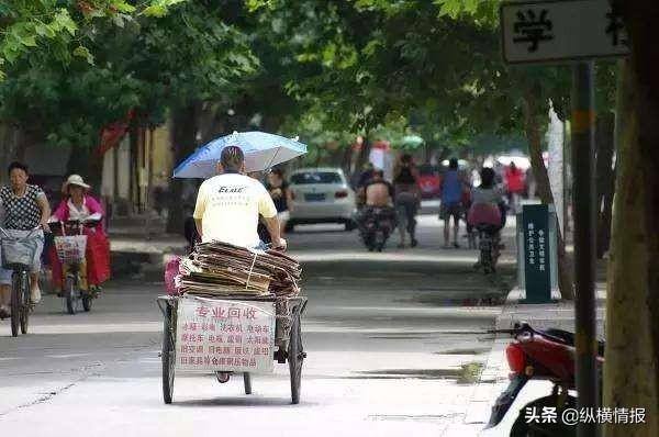 现在哪个行业最挣钱（2020年，这4个行业被大大低估，一个比一个赚钱）