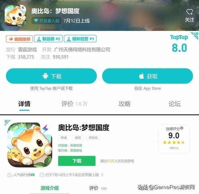 奥比岛怎么赚钱（《奥比岛》手游的三大特点）