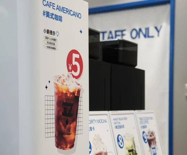 乡镇开什么店最挣钱（爵渴咖啡怎么做？）