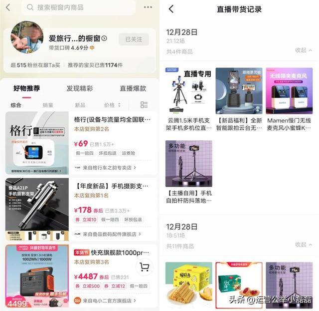 怎么拍视频赚钱（旅游自媒体的赚钱方式）