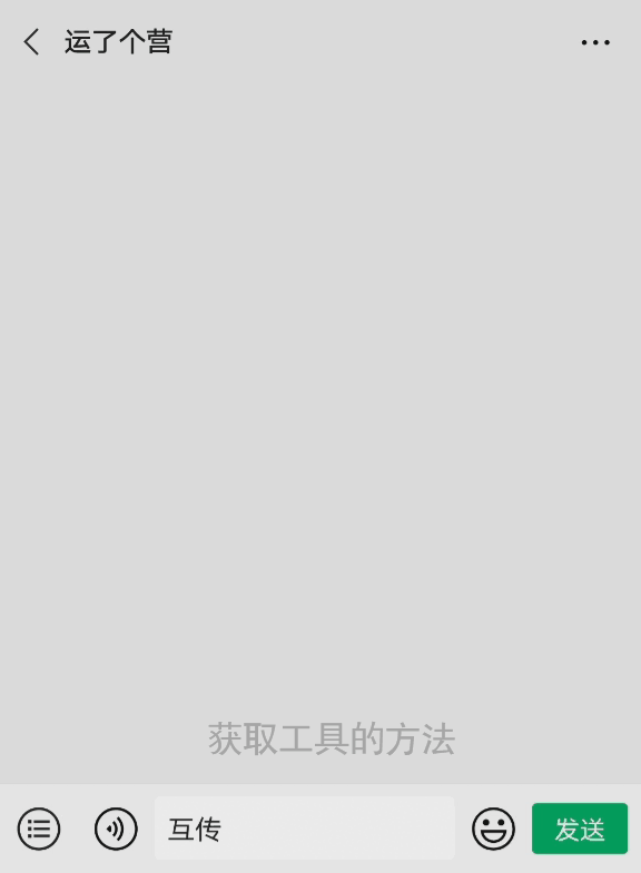 qq转微信（如何将文件「从微信传输到qq」）