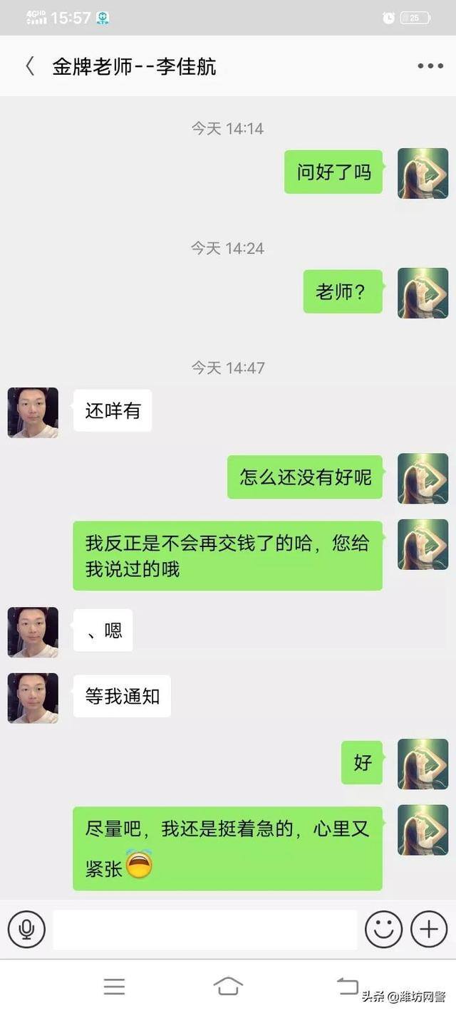 在家做兼职日结的软件（“刷单兼职”小广告，你心动了吗？）