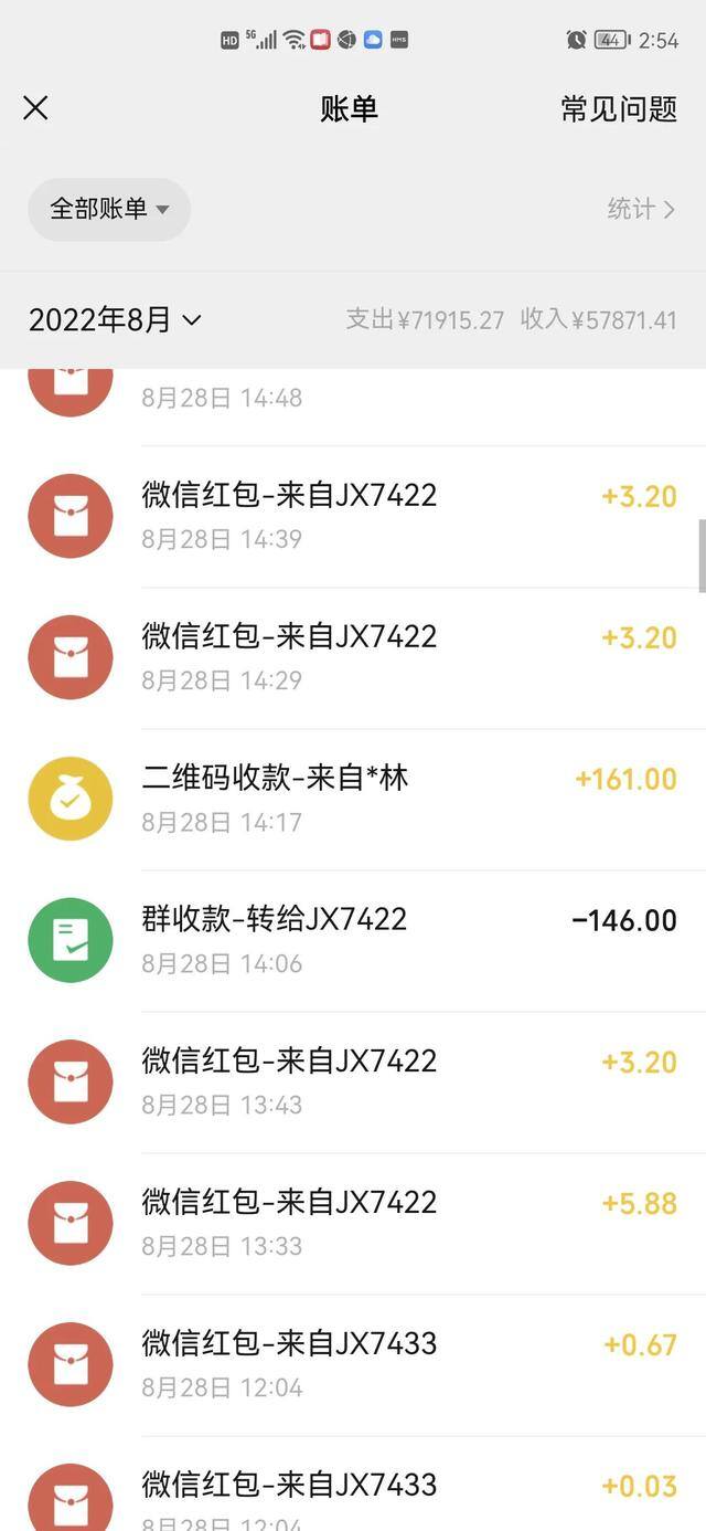 淘有道平台做任务赚钱（骗子的骗术话术）