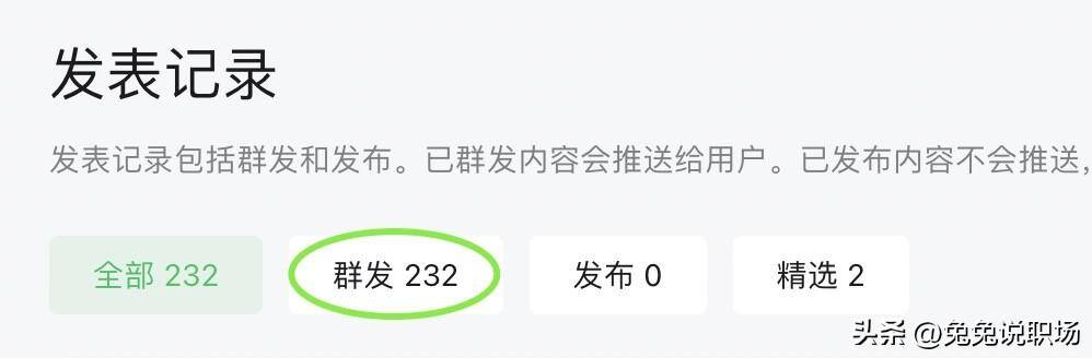2022关注公众号一单一结兼职（2022年我的五个小成果）