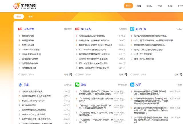 抖音怎么上热门（抖音短视频，怎样快速追热点才能上热门？）