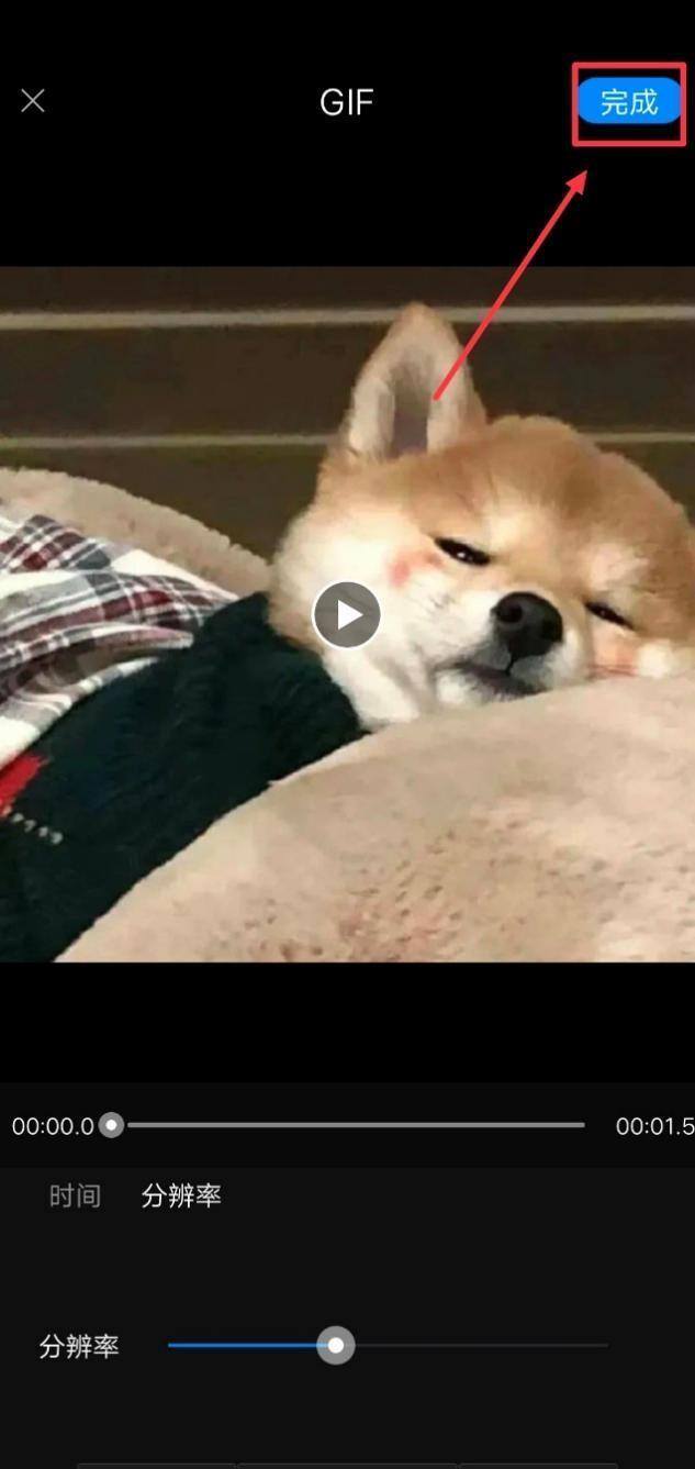 怎么把动图导入微信表情（如何制作表情包微信gif）