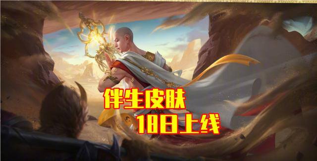 王者荣耀如何获得金币（王者荣耀：新英雄金蝉即将上线，三种获取方式曝光！）