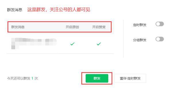 如何运营好一个公众号（微信公众号运营技巧）