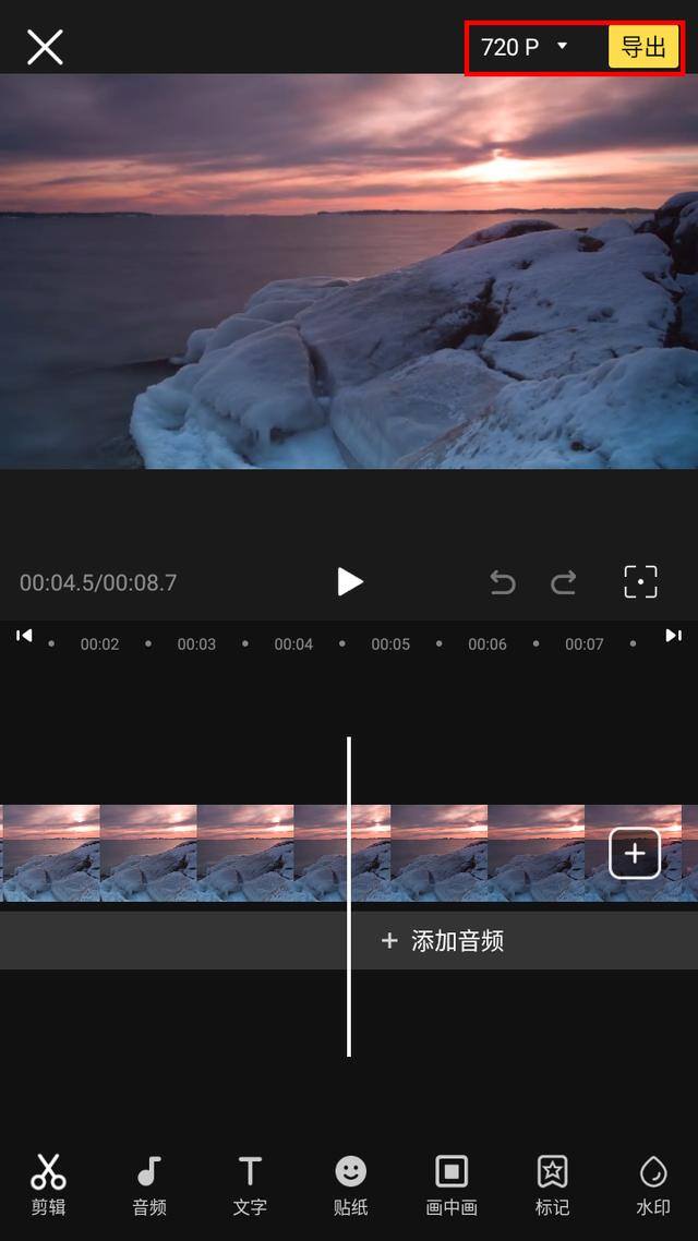 剪视频怎么剪（如何制作视频剪辑）