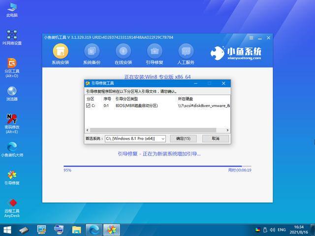 自己怎么重装电脑系统（电脑系统重装步骤教程）