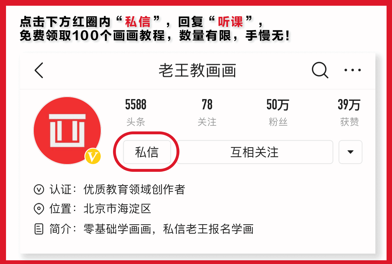 城堡怎么画简单又漂亮（用2b铅笔画出风景）