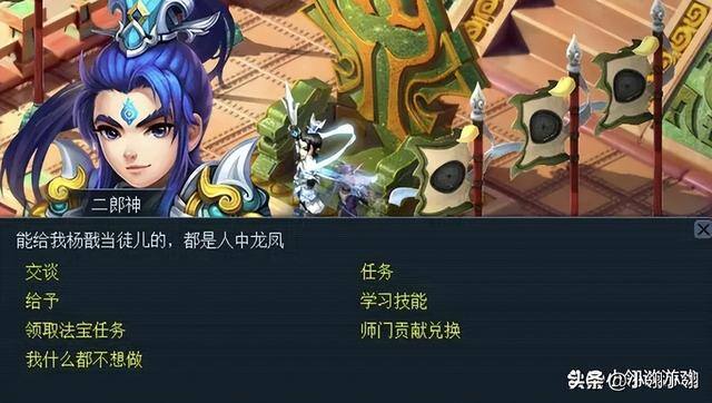 梦幻西游玩什么角色好赚钱（梦幻西游：最适合平民玩家的门派都有哪些）
