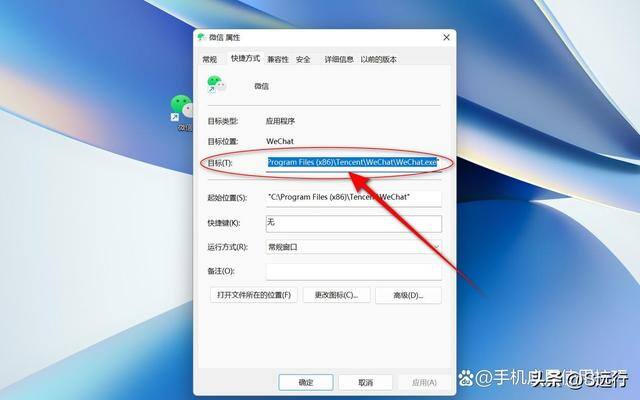 电脑怎么打开两个微信（电脑打开多个微信的方法）