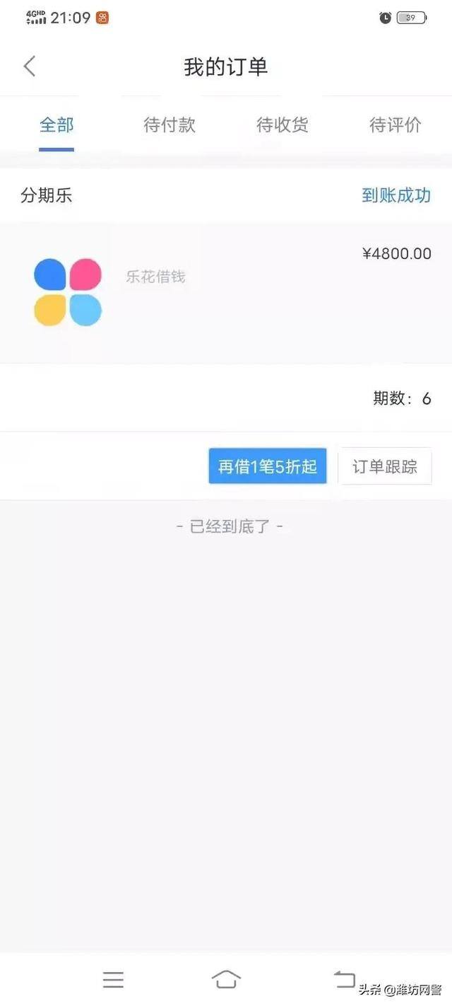 在家做兼职日结的软件（“刷单兼职”小广告，你心动了吗？）