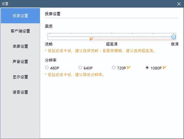 斗鱼怎么直播（手机游戏如何投屏在电脑上进行直播？）