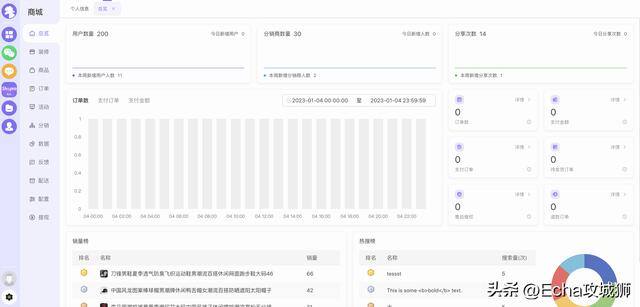 微信赚钱小程序（16个优秀适合接私活的优秀开源项目合集）