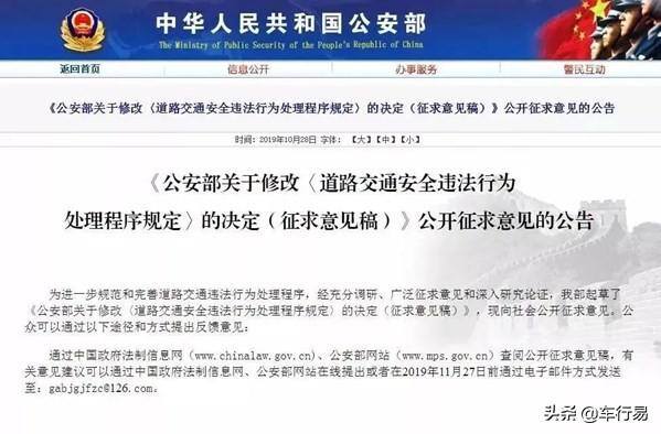 拍车违章赚钱平台（北京、天津、天津举报违章有奖励！）