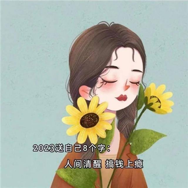 关于挣钱的句子赚钱励志的句子（《人生感悟》的经典名言）