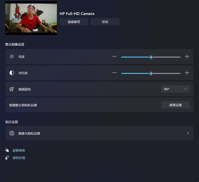 电脑人脸识别怎么设置（windowshello人脸识别）