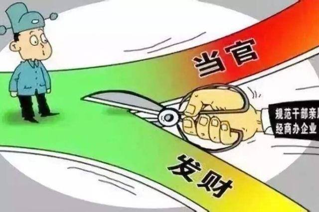 公务员能做的七种副业（公务员可以从事哪些副业？）