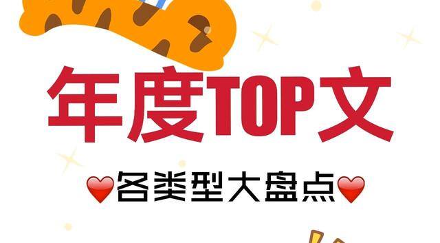 好的小说（回望过去的2022年）