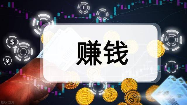 现在适合做什么生意最挣钱（春节期间，什么生意赚钱快？）